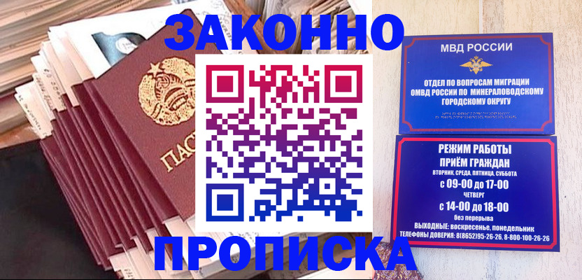 форма 3 в Балтийске